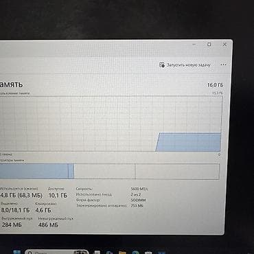 boost: Игровой, Б/у, AMD Ryzen 5, В рассрочку — 7