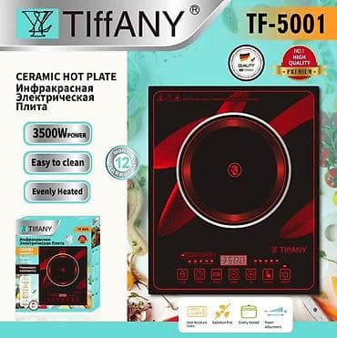led: Инфракрасная электрическая плитка TiffANY TF-5001 - Мощность: 3500 Вт — 1