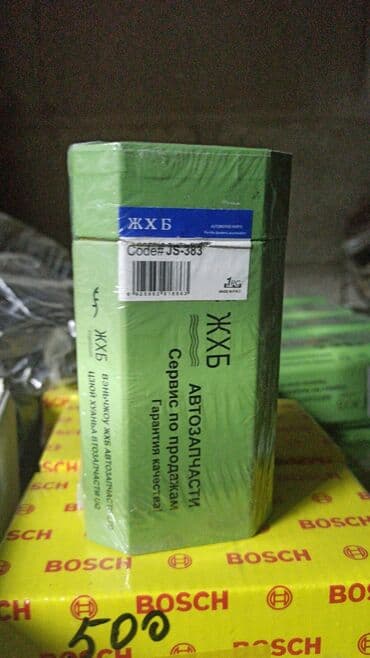 daewoo matiz запчасти: Запчасти на деу Матиз и Нексия — 7