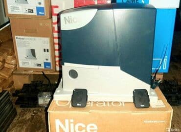 ворота с пультом: Концольный механизм для откатных ворот.Автоматика для ворот.Гарантия 2 — 9