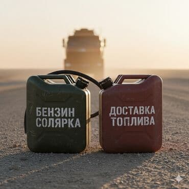 где переоборудовать спринтер на дом на колесах бишкек: С выездом — 1