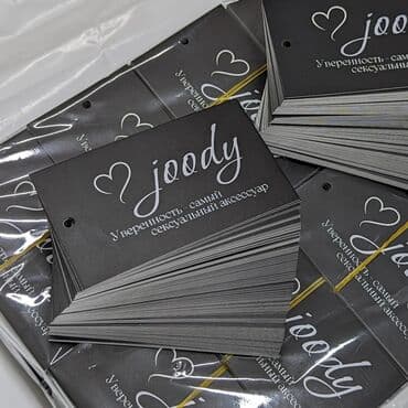 пакеты вакуумные: Этикетки, бирки, лейбы, составники, жаккард, листовки, этикетка — 5