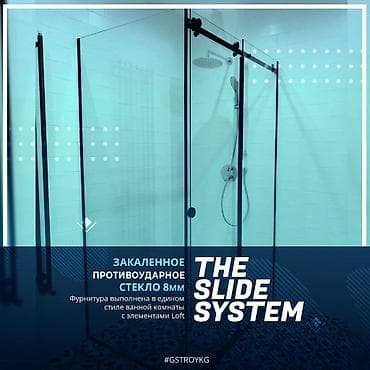 Терезелер жана комплектөөчүлөр: Угловая душевая перегородка с раздвижной системой дверного открывания — 1