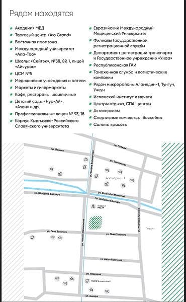 4 bedroom: 3 комнаты, 72 м², Элитка, 10 этаж, Готовая ПСО (под самоотделку) — 10