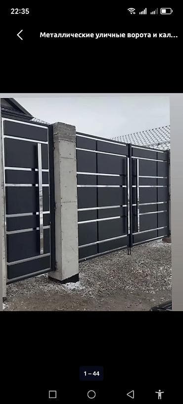 ниже: Металлические, Автоматические, BFT, Для частного дома, С калиткой, В рассрочку, Бесплатная установка — 6