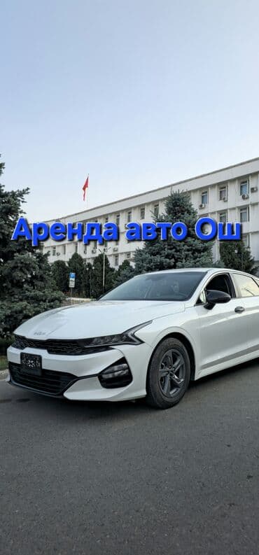 кузовной ремонт бишкек фото: Ижарага берем: Жеңил унаа, Жеке ижара — 1
