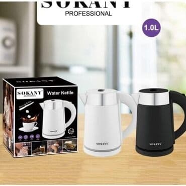 чайник стеклянный: Электр чайнек, Жаңы, Акылуу жеткирүү, Өзү алып кетүү — 1