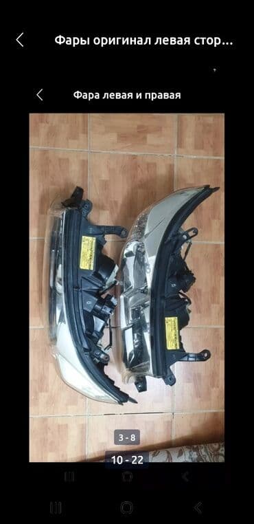 тойота ипсум бишкек цена на кредит: LX570 LC200 LEXUS Toyota Лексус ЛХ570 Тойота ЛК200 Крузак200 LX570 — 15