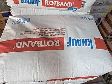 Шыбак Knauf, Гипс, Кол менен колдонуу, Универсалдуу