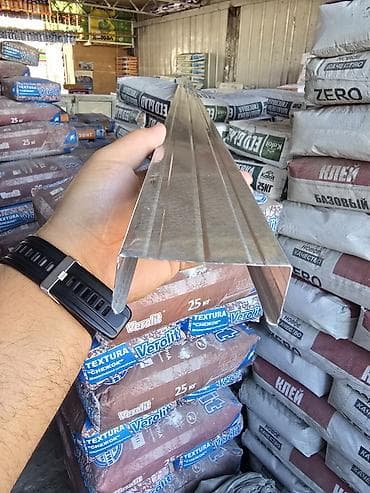 Профиль направляющий (UD) для гипсокартонных систем - Материал — 2