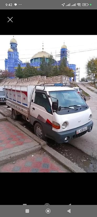 угловые диваны в бишкеке: Портер такси Портер такси Портер такси Портер такси Портер такси — 1