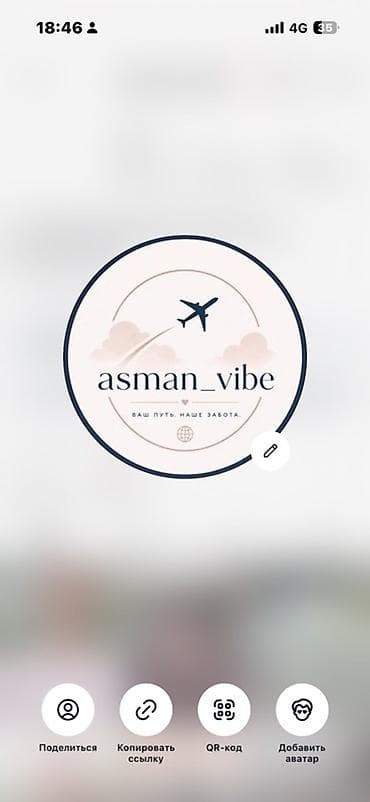samsung s8 edge: Агентство asman_vibe — подбор авиабилетов по всему миру. Что — 2
