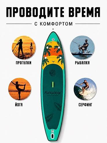 екатерина: 🏄‍♂️ САП БОРДЫ В НАЛИЧИИ 🏄‍♀️ Большой выбор сапбордов для отдыха — 4