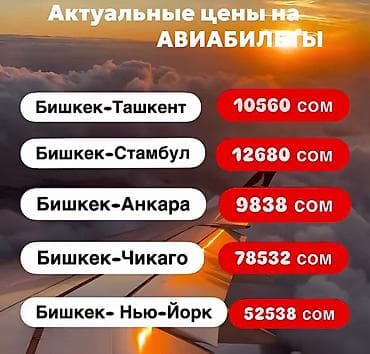 куплю диван бу недорого: Раскладной диван — 4