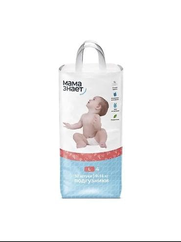 helly hansen: Подгузники «Мама знает» — линейка одноразовых подгузников для — 4