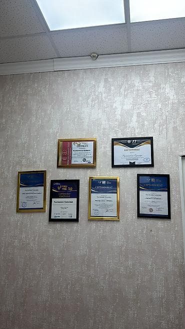 anydesk com: Коррекция вросших ногтей, Услуги подолога, Одноразовые расходные материалы — 6