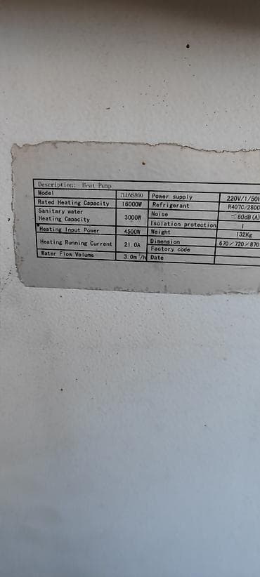 электронная казан: Тепловой насос Воздух-вода — 1