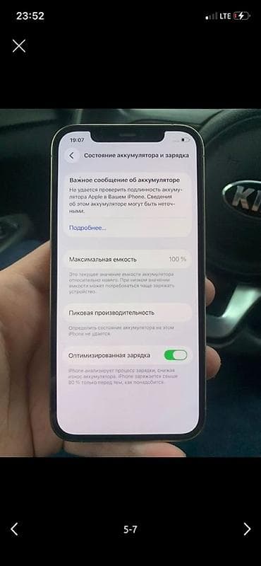 iphone xr red: IPhone 12 Pro, 128 ГБ, Золотой — 5