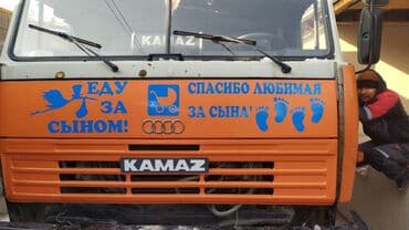 кружка для машины: Наклейка для спринтер легковых авто, тяжелый техники и спец машин — 27