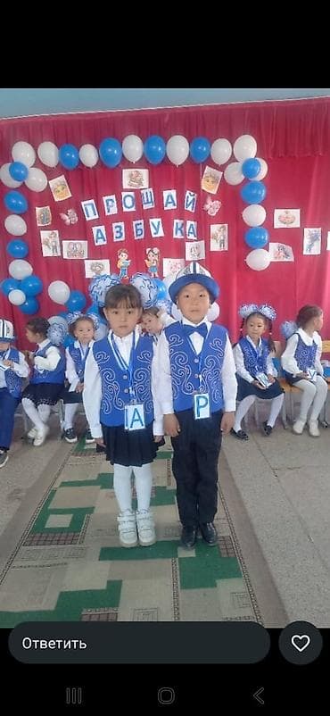 Жеке буюмдар: Улуттук кийим — 4