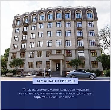 продаю квартиру улан 2: 1 комната, 49 м², Готовая ПСО (под самоотделку) — 2