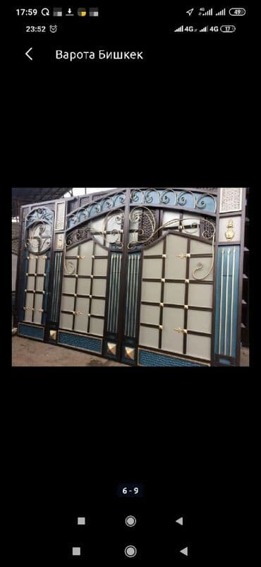 сварочные работы отопления: Сварка | Ворота, Решетки на окна, Навесы Гарантия, Демонтаж, Высотные работы — 15