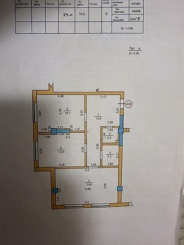 106: 2 комнаты, 67 м², 106 серия улучшенная, 7 этаж, Евроремонт — 10