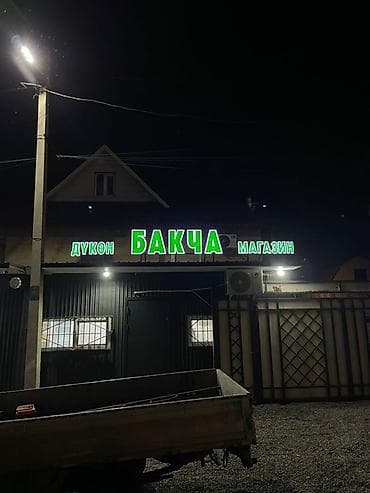 стойка для фото: | Вывески, Лайтбоксы, Таблички, | Монтаж, Демонтаж, Разработка дизайна — 2