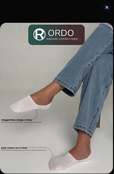 белые чулки: Белые хлопковые носки средней длины с этническим орнаментом. - — 10