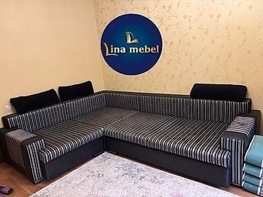 Угловой диван, Раскладной