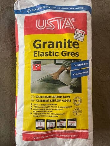 ибоксидная смола: 25 кг. Усиленный клей USTA "Granite Elastic Gres" предназначен для — 1