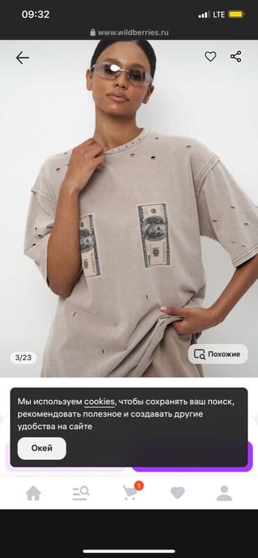 брендовая мужская одежда бишкек: Кофта, Оверсайз, Стандарт — 4