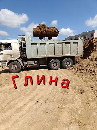 Глина, Другое происхождение, Насыпью