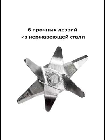 портативный блендер для смузи: Блендер, миксер, Новый — 3