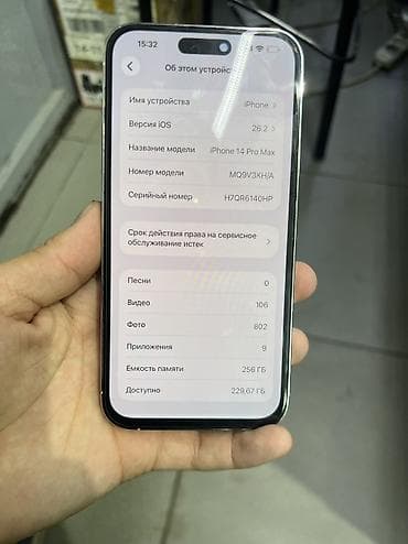 iphone 14 pro 256: IPhone 14 Pro Max, Б/у, 256 ГБ, Белый, Чехол, 82 % — 1