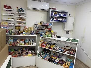 работа магазинах: 7 мкр Продается готовый продуктовый магазин Площадь: 10м2 — 5