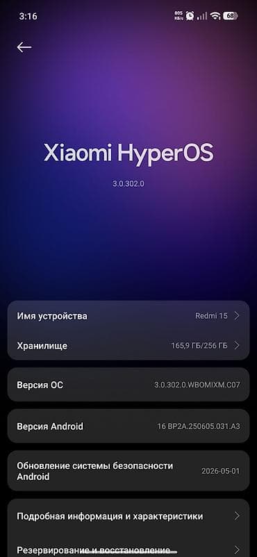 самсунг часы женские: Redmi, Redmi 15, 256 ГБ — 3
