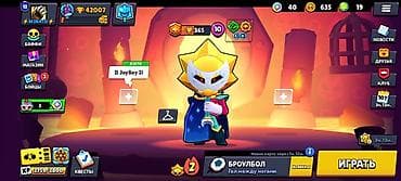 xbox 360 racing wheel: Аккаунт Brawl Stars Основное: - Ник: MINATO (#QCVVUJ38R8) - Путь к — 1