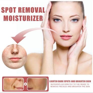 шампунь дисаар: ❄️ США Крем интенсивный отбеливающий антивозрастной с Еbay Аmazon — 9