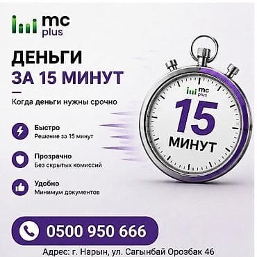 секис видо: Компания, Ломбард | Зайым | Кепилсиз — 1