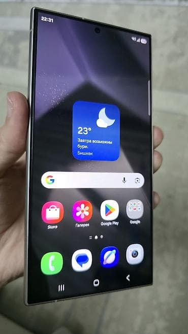 10 pro max: Samsung Galaxy S24 Ultra, Б/у, 256 ГБ, цвет - Серебристый, 2 SIM — 3
