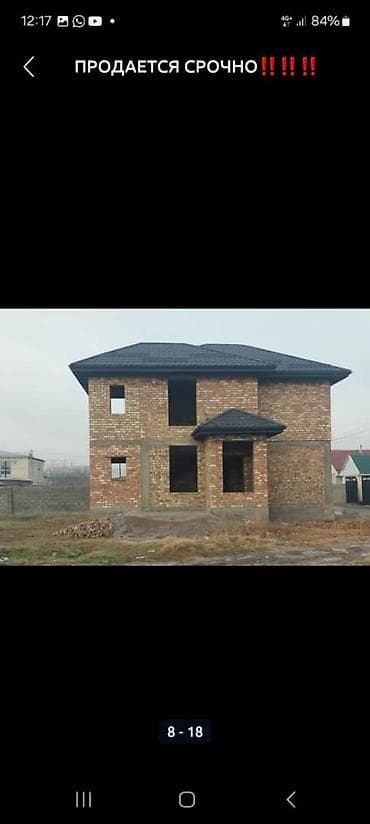 недостроенное: Двухэтажный кирпичный дом (незавершённое строительство). - Материал — 3