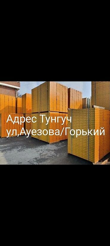 леса прадаю: Опалубки,Леса,Опалубка аренда корейский опалубки, Опалубка Продаю — 1