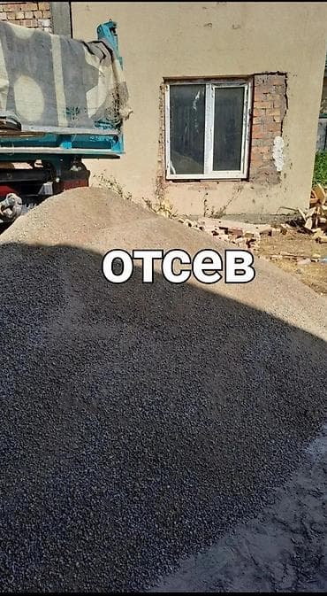 Смесь щебень и отсев: Смесь щебень и отсев, Чистая, Для заливки, Зил — 2