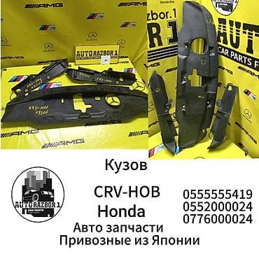 Honda, Б/у, Оригинал at lalafo.kg Honda, Б/у, Оригинал