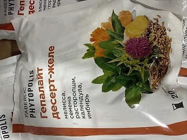 Faberlic PHYTROPOLIS «Гепалайт» — десерт-желе в порционных саше — 2