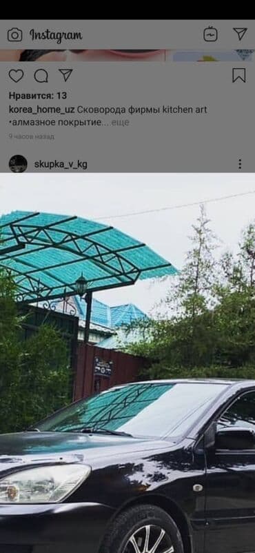 листы для крыши: Предлагаем широкий ассортимент кровельных систем: •Металлочерепица — 11