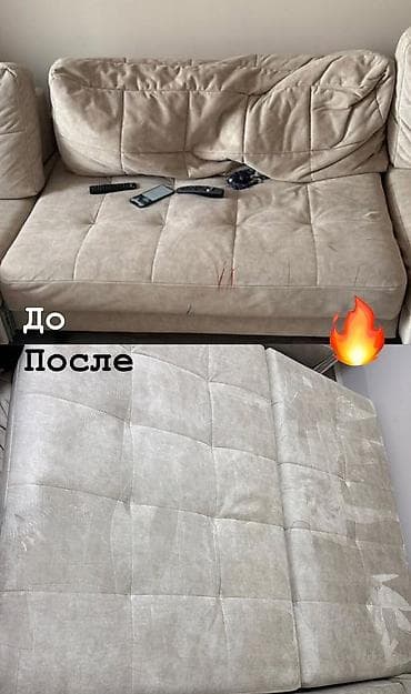 12 pro mac: Сдам в аренду — 6