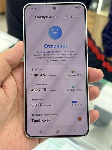 телефон самсунг с 7: Samsung Galaxy S24, Б/у, 512 ГБ, цвет - Бежевый, eSIM — 10