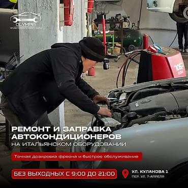 сальники: Замена масел, жидкостей, Замена фильтров, Ремонт деталей автомобиля, с выездом — 1